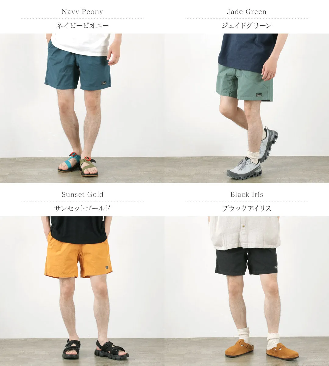 GOHEMP / Hemp Jam Shorts Hemp cotton/recycled polyester weather cloth